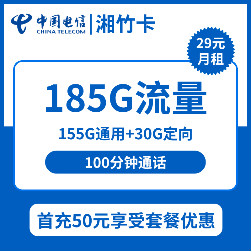 主图