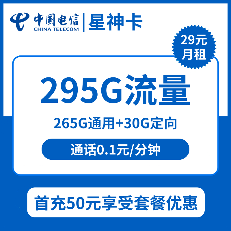 主图