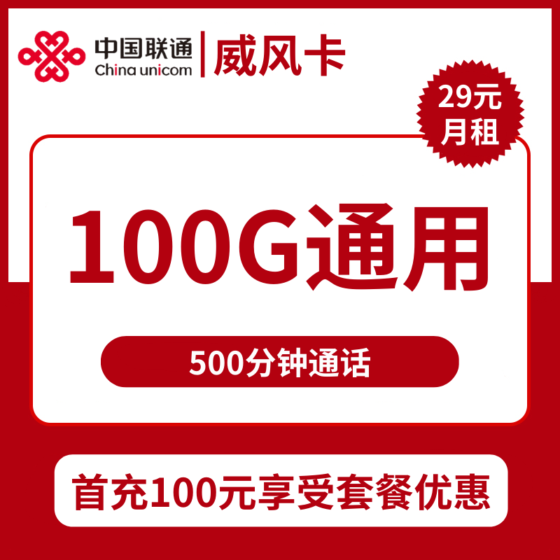 主图