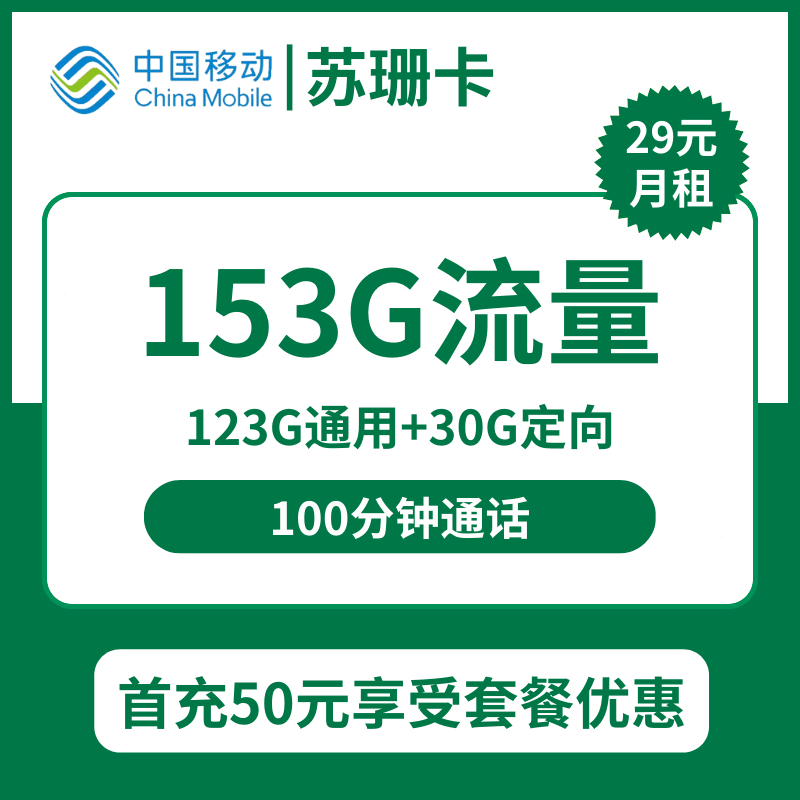 主图