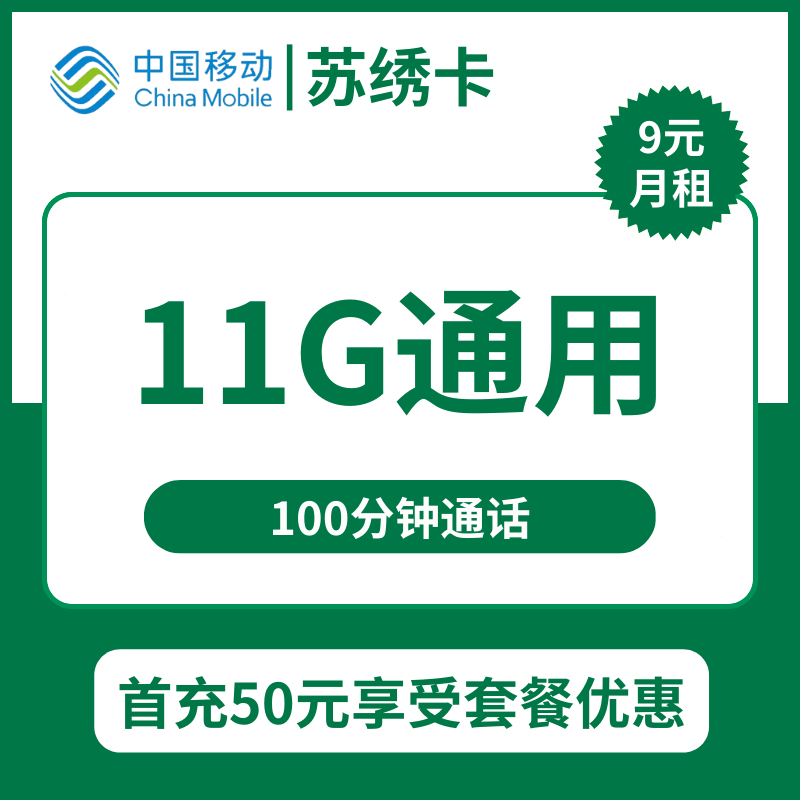 主图