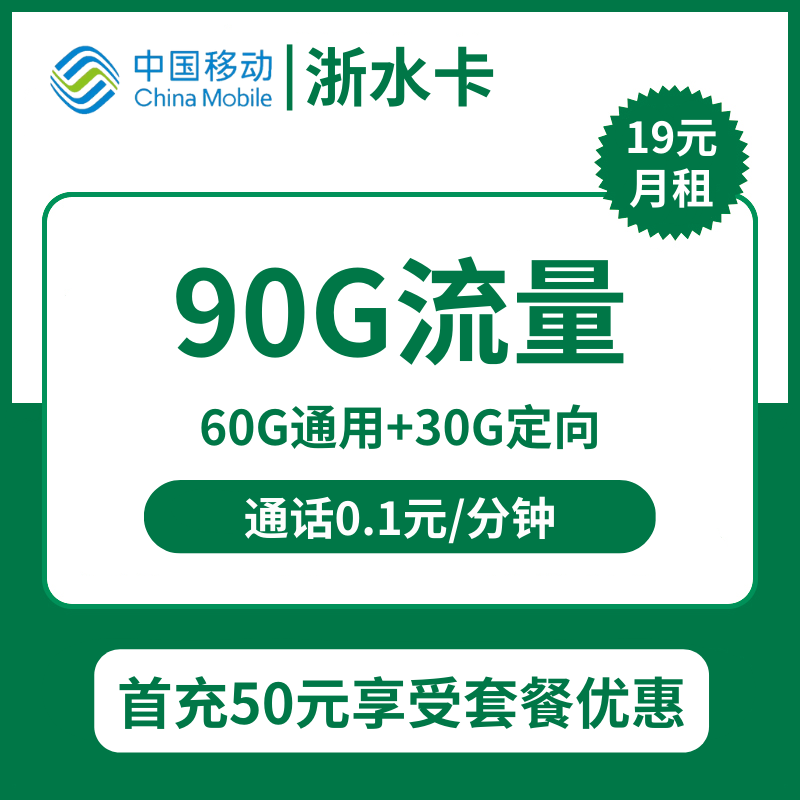 主图
