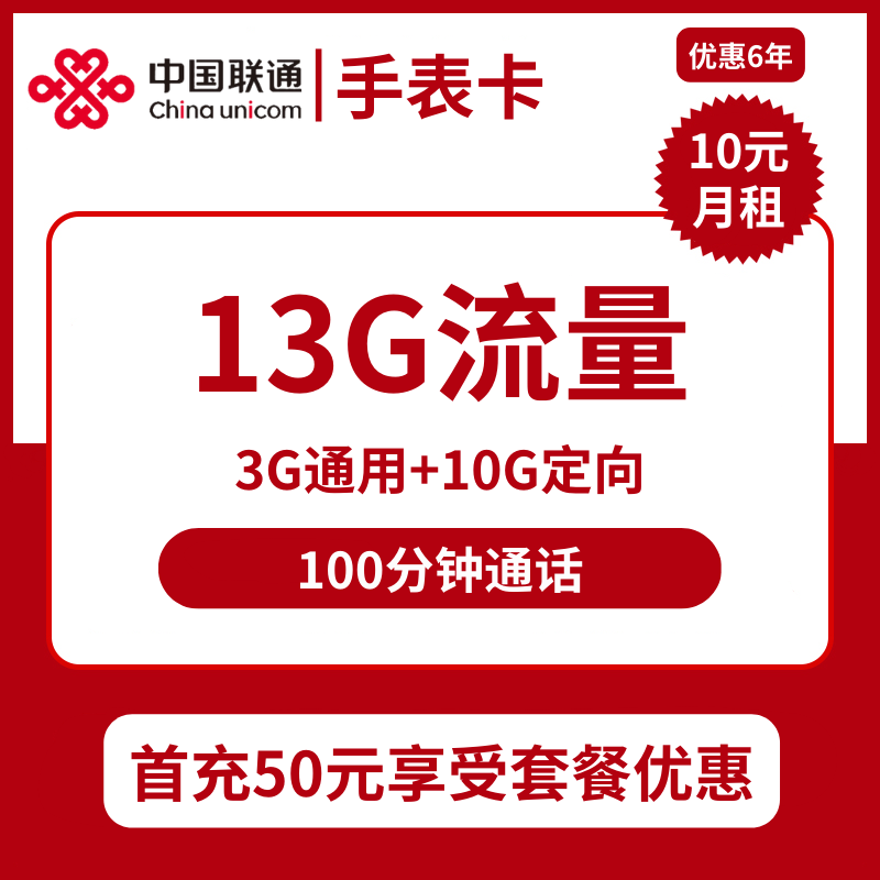 主图