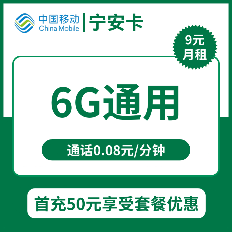 主图
