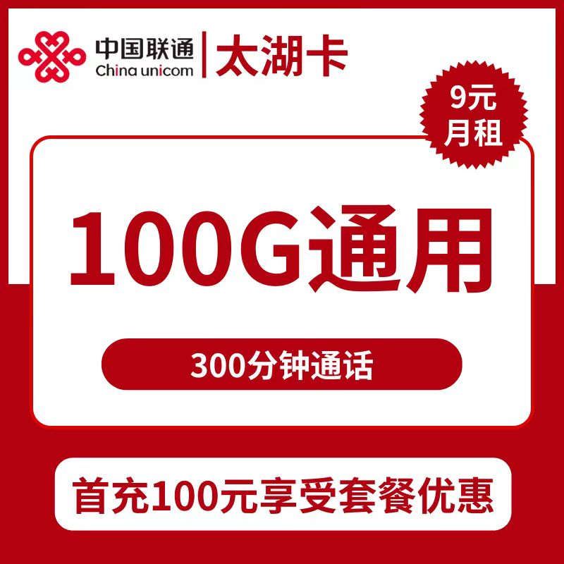 主图