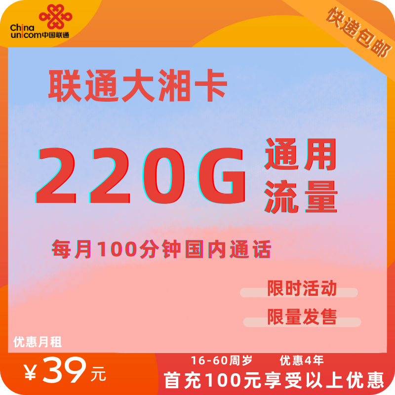 主图