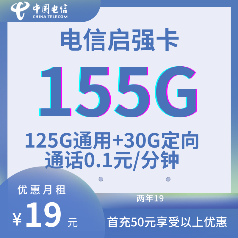 主图