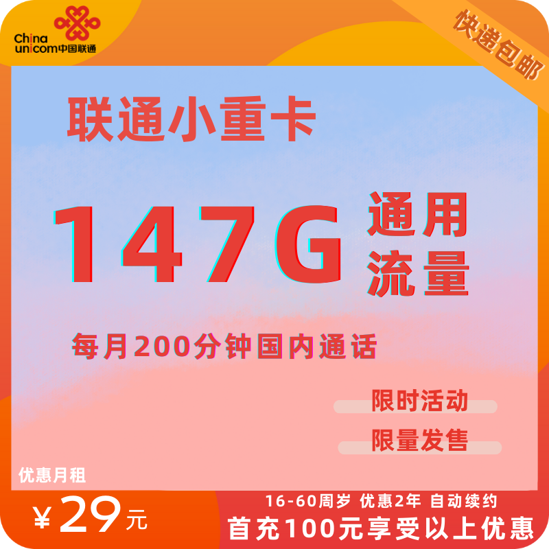主图