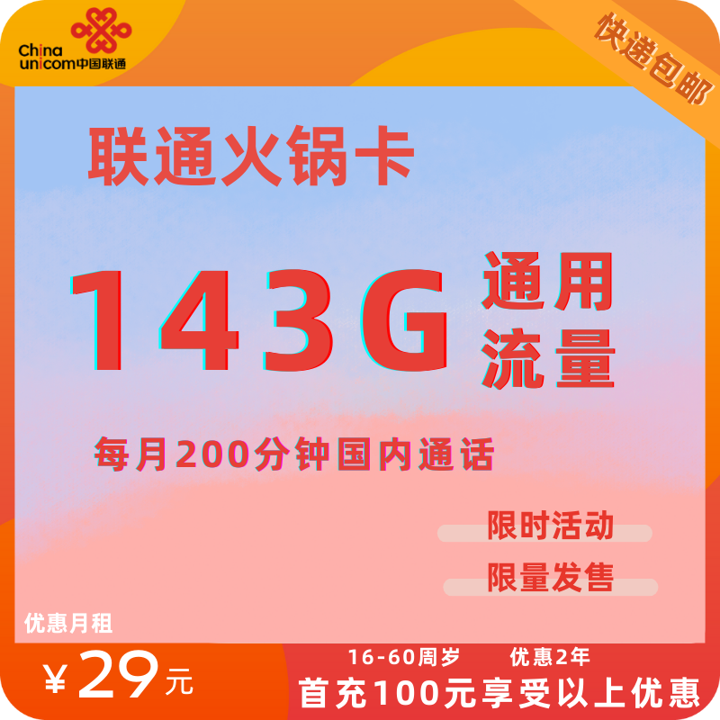 主图