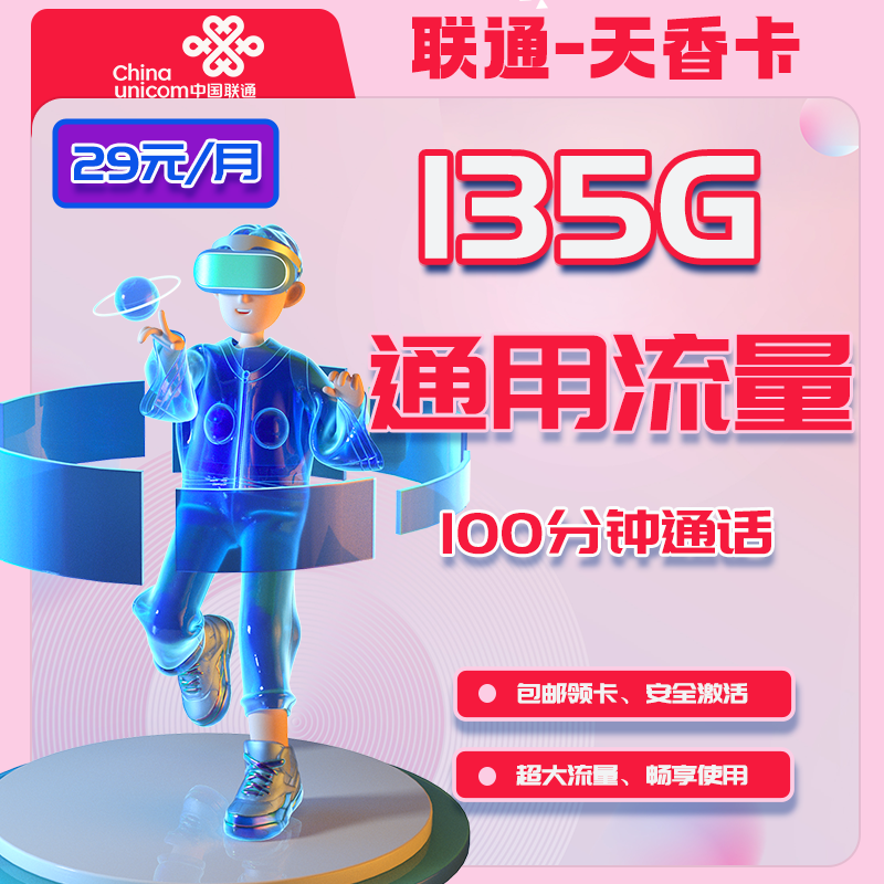 主图