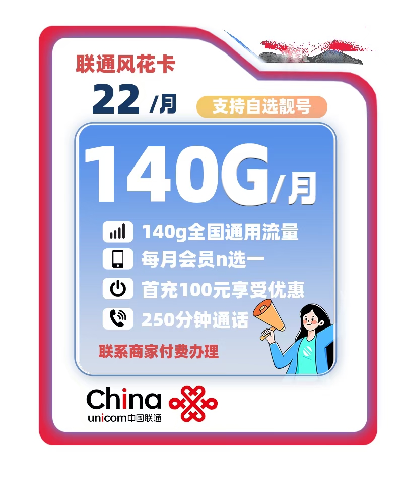 主图