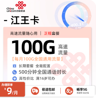 主图