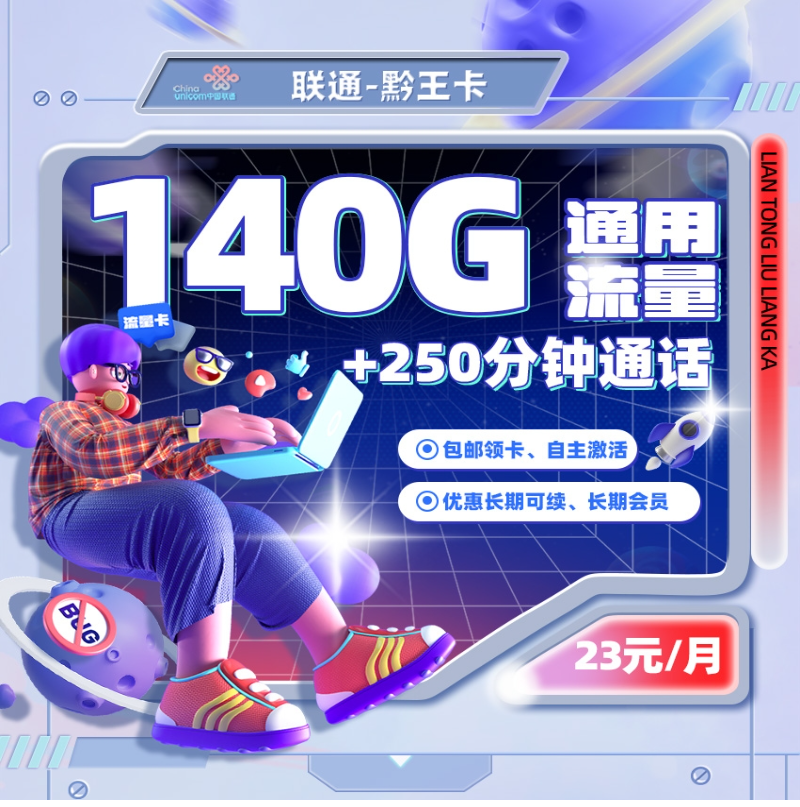 主图